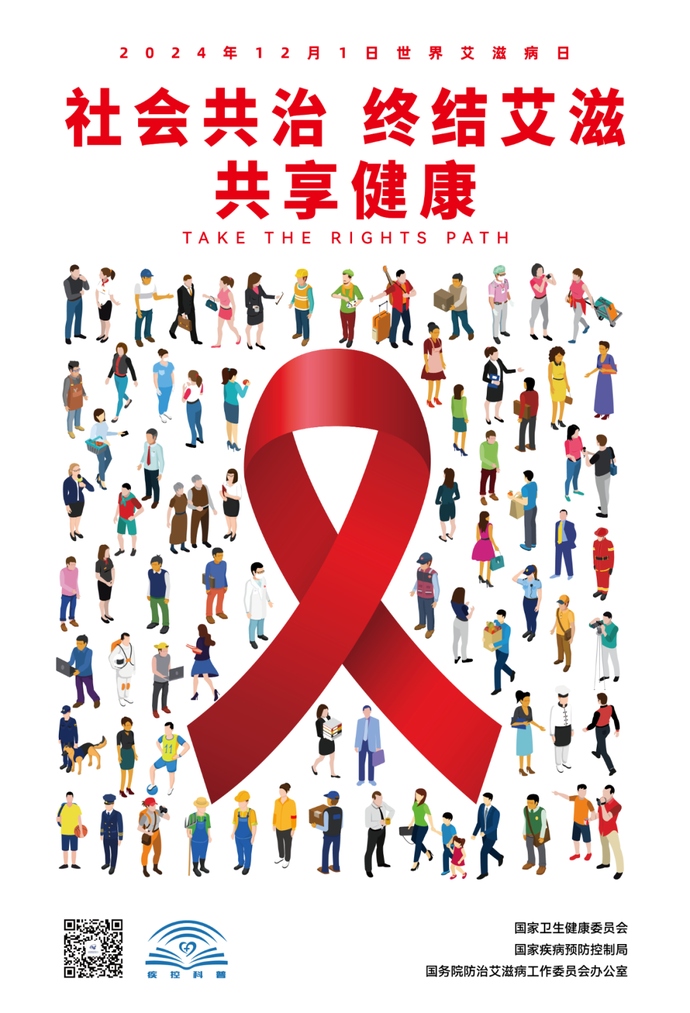 微信图片_20241201210824.png