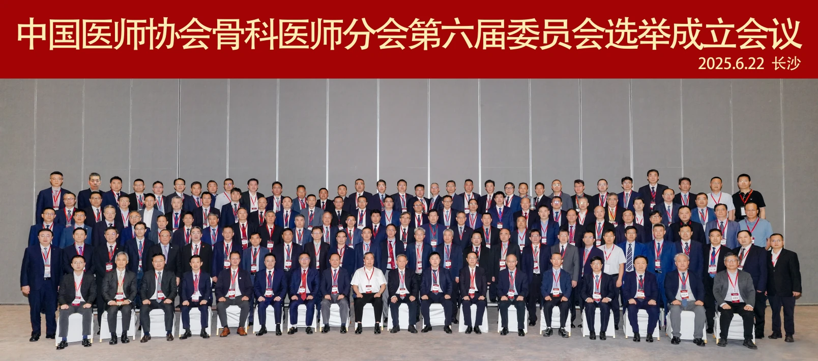 屏幕截图 2025-06-26 140039.png 屏幕截图 2025-06-26 140039.png