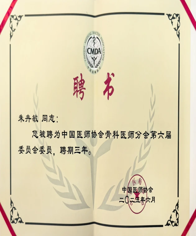 屏幕截图 2025-06-26 140229.png 屏幕截图 2025-06-26 140229.png