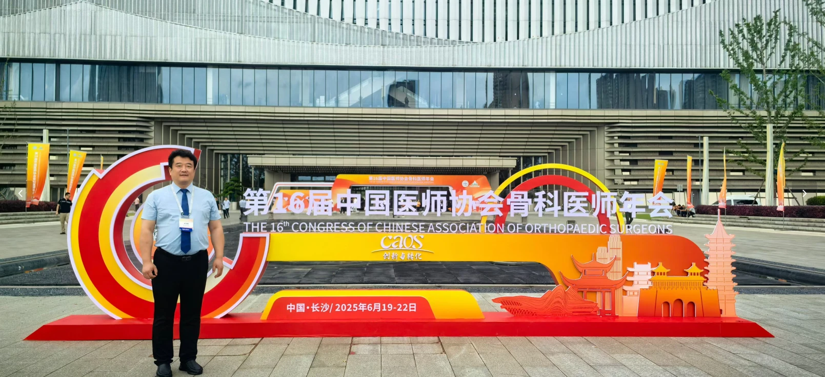 屏幕截图 2025-06-26 140504.png 屏幕截图 2025-06-26 140504.png