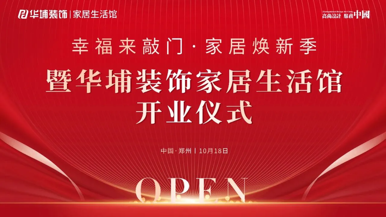 微信图片_2025-10-18_182456_316.jpg 微信图片_2025-10-18_182456_316.jpg