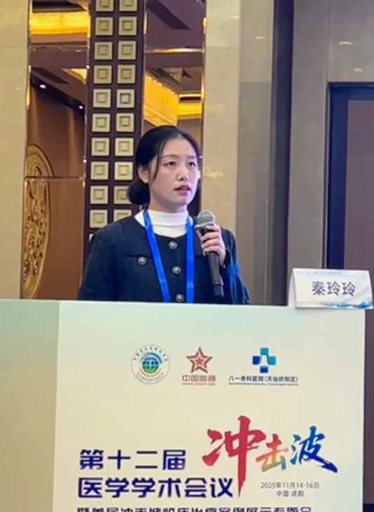 屏幕截图 2025-11-19 174241.png