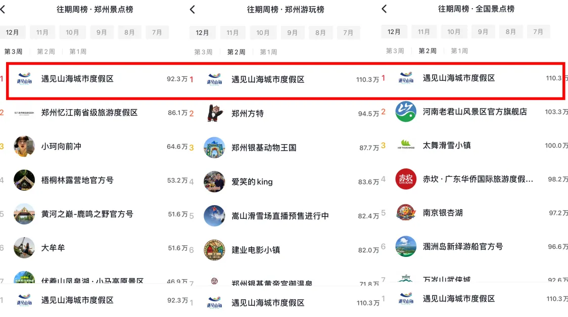 屏幕截图 2025-12-28 130625.png