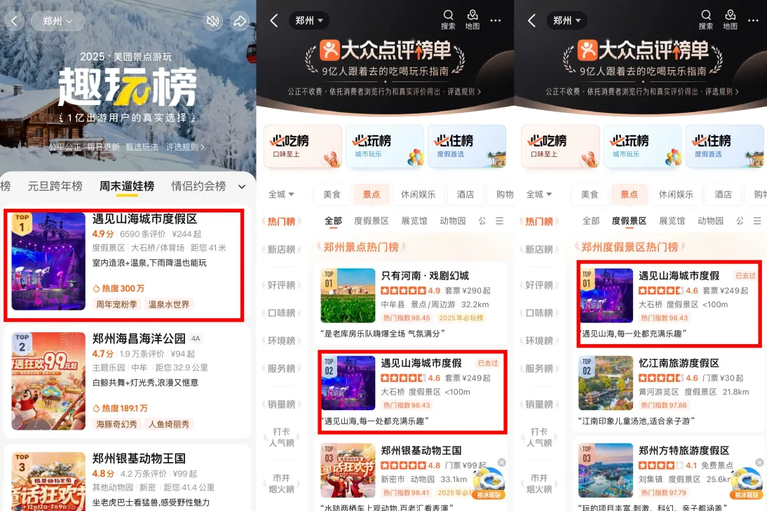 屏幕截图 2025-12-28 130634.png